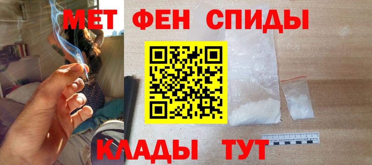 Амфетамин  Amphetamine Розовый  Вход с VPN  Элиста 