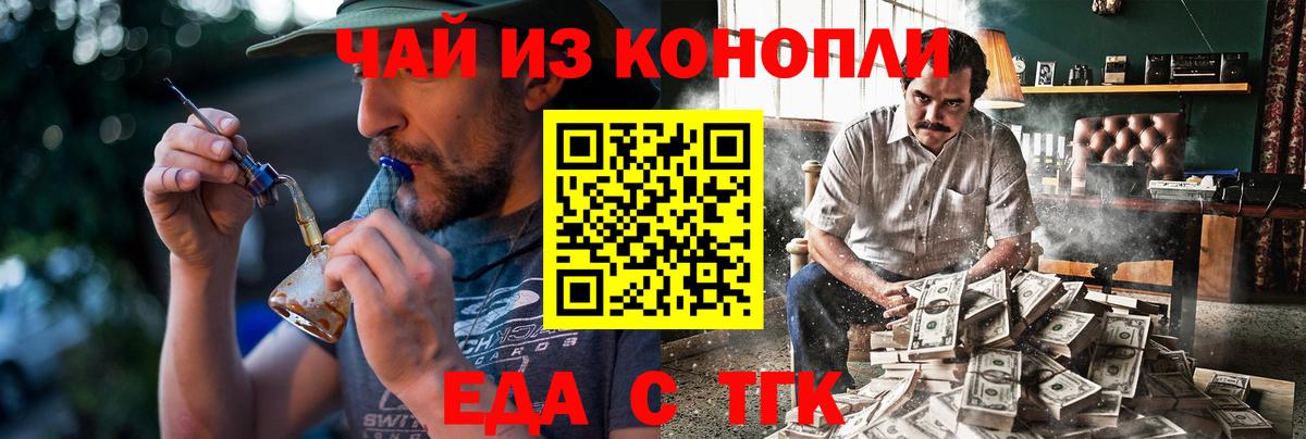Canna-Cookies марихуана  Вход с VPN  Элиста 