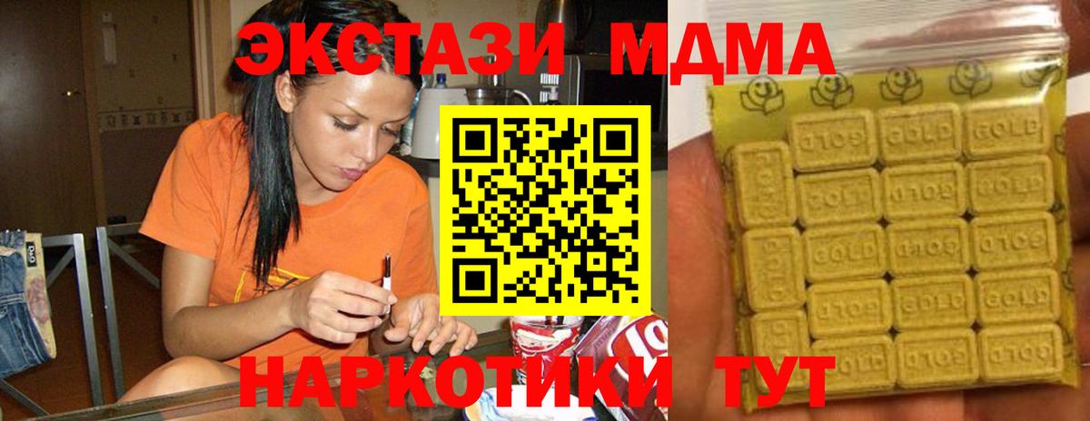 Ecstasy  Ecstasy XTC  Вход с VPN  Элиста  ЭКСТАЗИ 280мг 