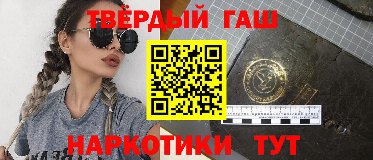 ГАШ VHQ Элиста
