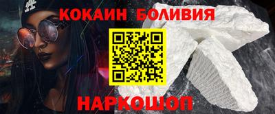 шишки Кингисепп
