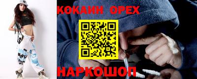 ПСИЛОЦИБИНОВЫЕ ГРИБЫ Кинель