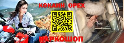 ПСИЛОЦИБИНОВЫЕ ГРИБЫ Кинель