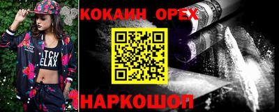 шишки Кингисепп