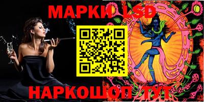 шишки Кингисепп