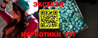 шишки Кингисепп