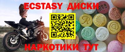 шишки Кингисепп
