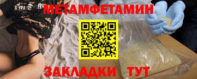 шишки Кингисепп