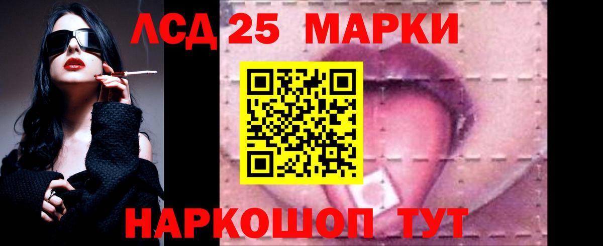 Лсд 25 экстази кислота  Вход с VPN  LSD-25 экстази ecstasy  Элиста 
