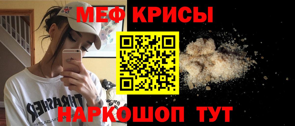 Мефедрон мяу мяу  Мефедрон  Элиста  Вход с VPN  Меф VHQ 