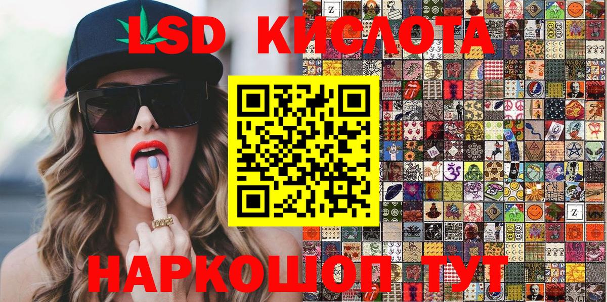 Марки N-bome 1,8мг  Вход с VPN  Элиста  Марки N-bome 1,8мг 