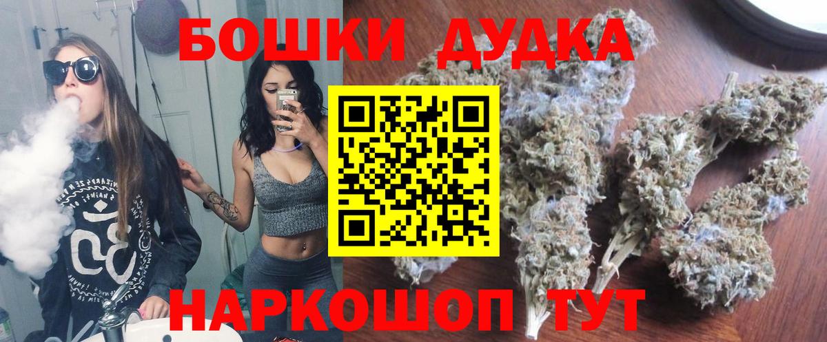 Бошки марихуана конопля Элиста